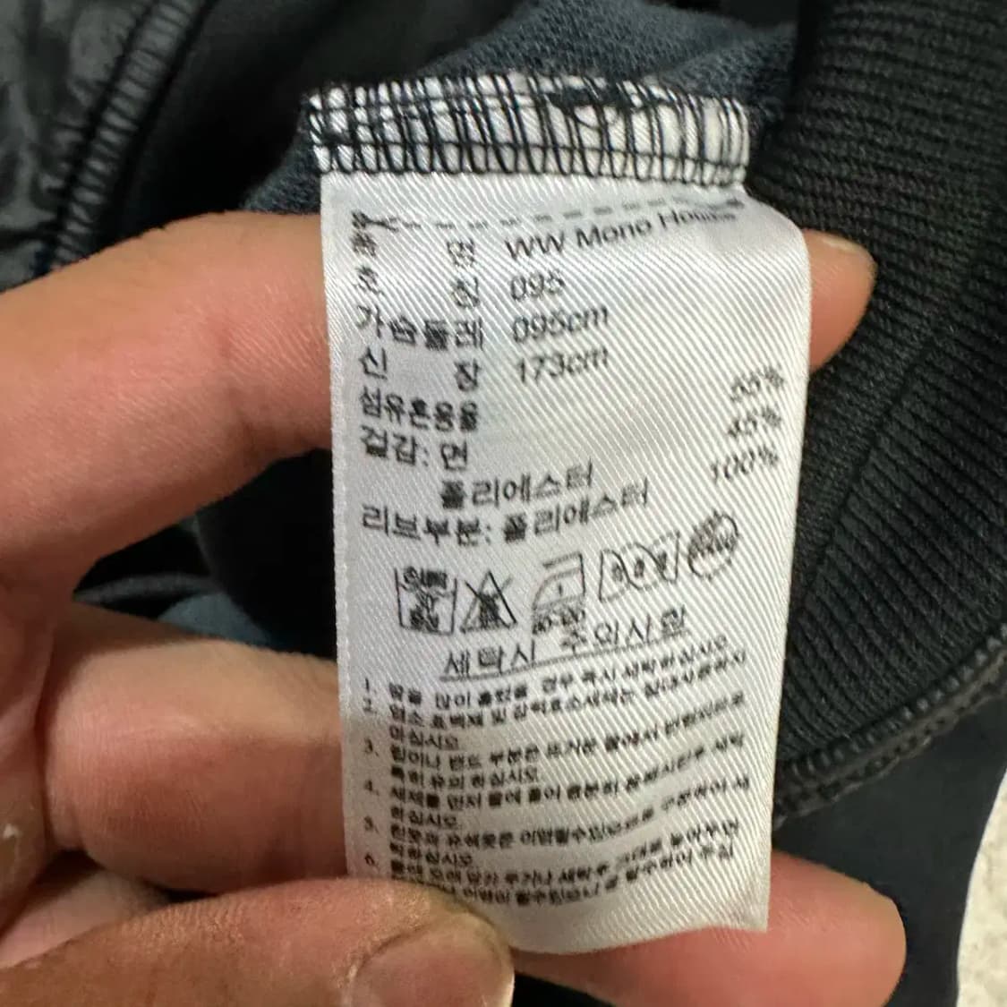 아디다스 져지 후드 95 상품이미지4