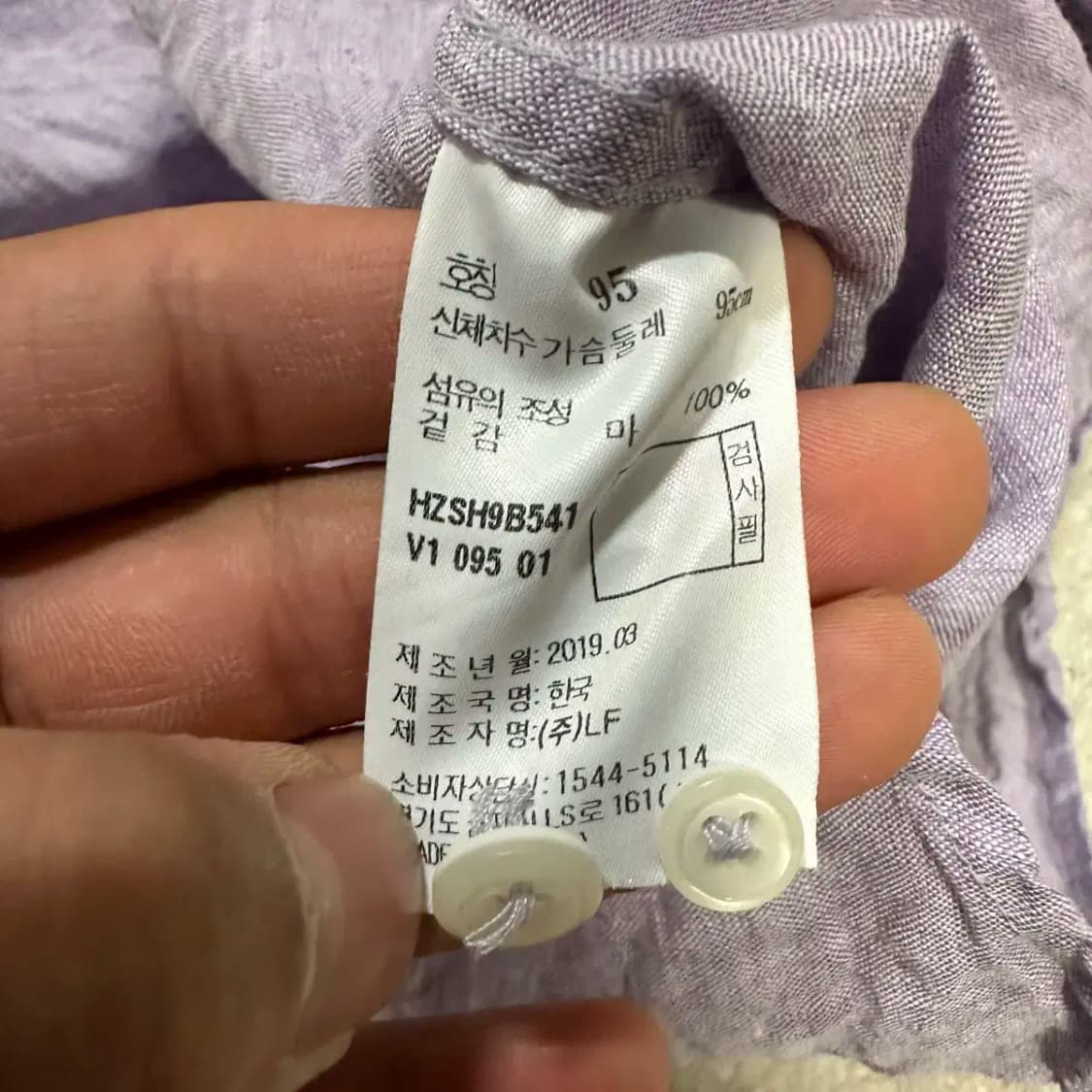 헤지스 린넨 반팔 셔츠 95 상품이미지4