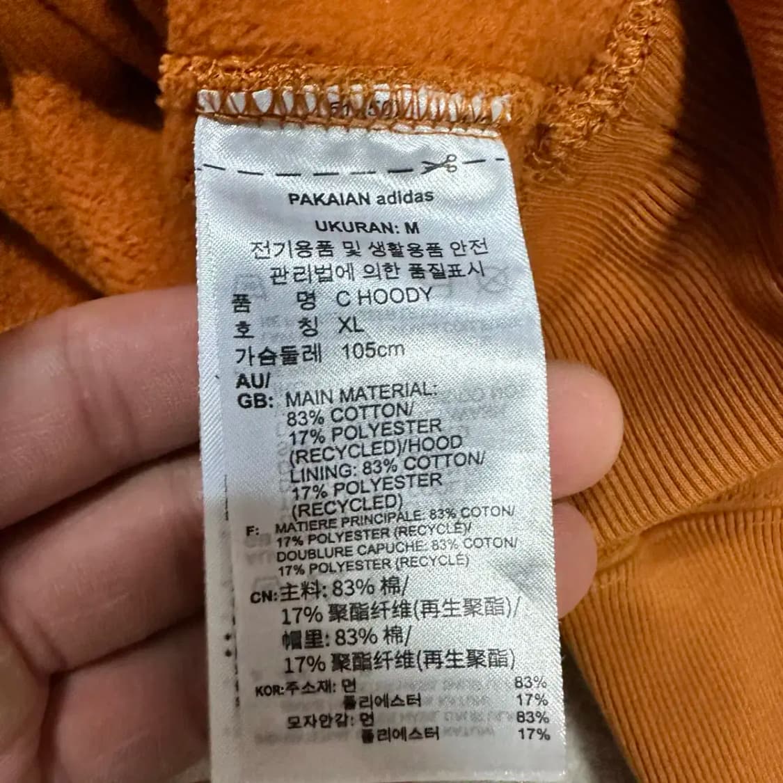 아디다스 후드티 기모 XL 105 상품이미지4