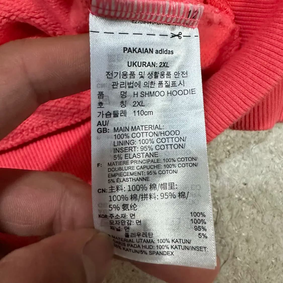 아디다스 후드티 오버핏 기모 2xl 상품이미지5