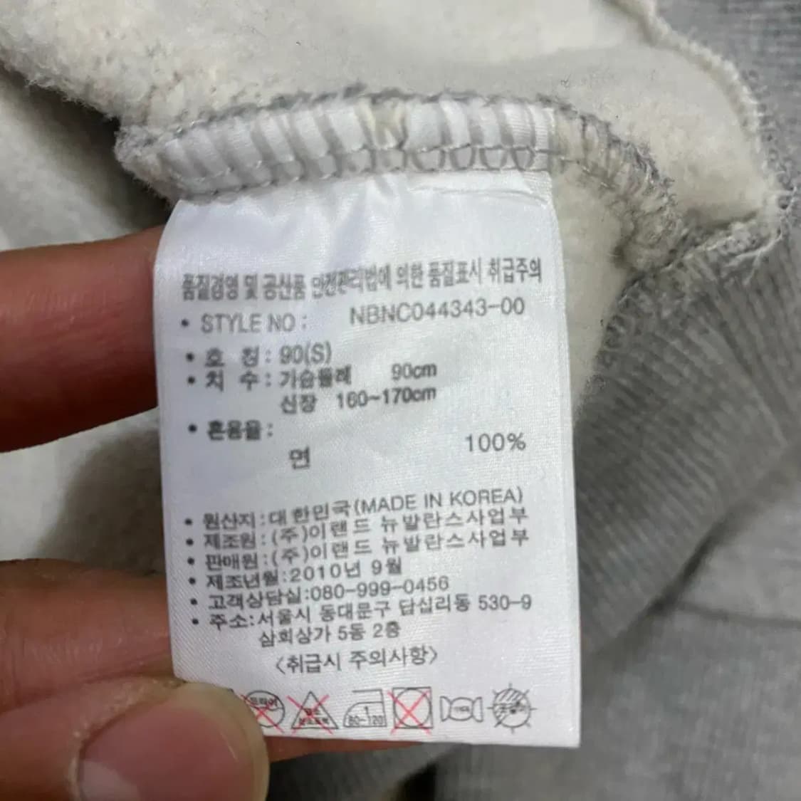 뉴발란스 후드티 기모 s 90 상품이미지3