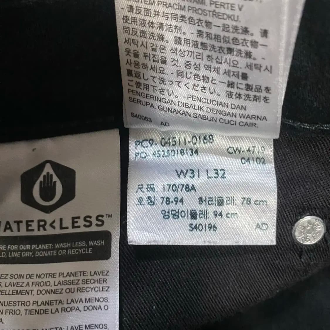 리바이스 511 블랙진 데님 팬츠 31인치 상품이미지5