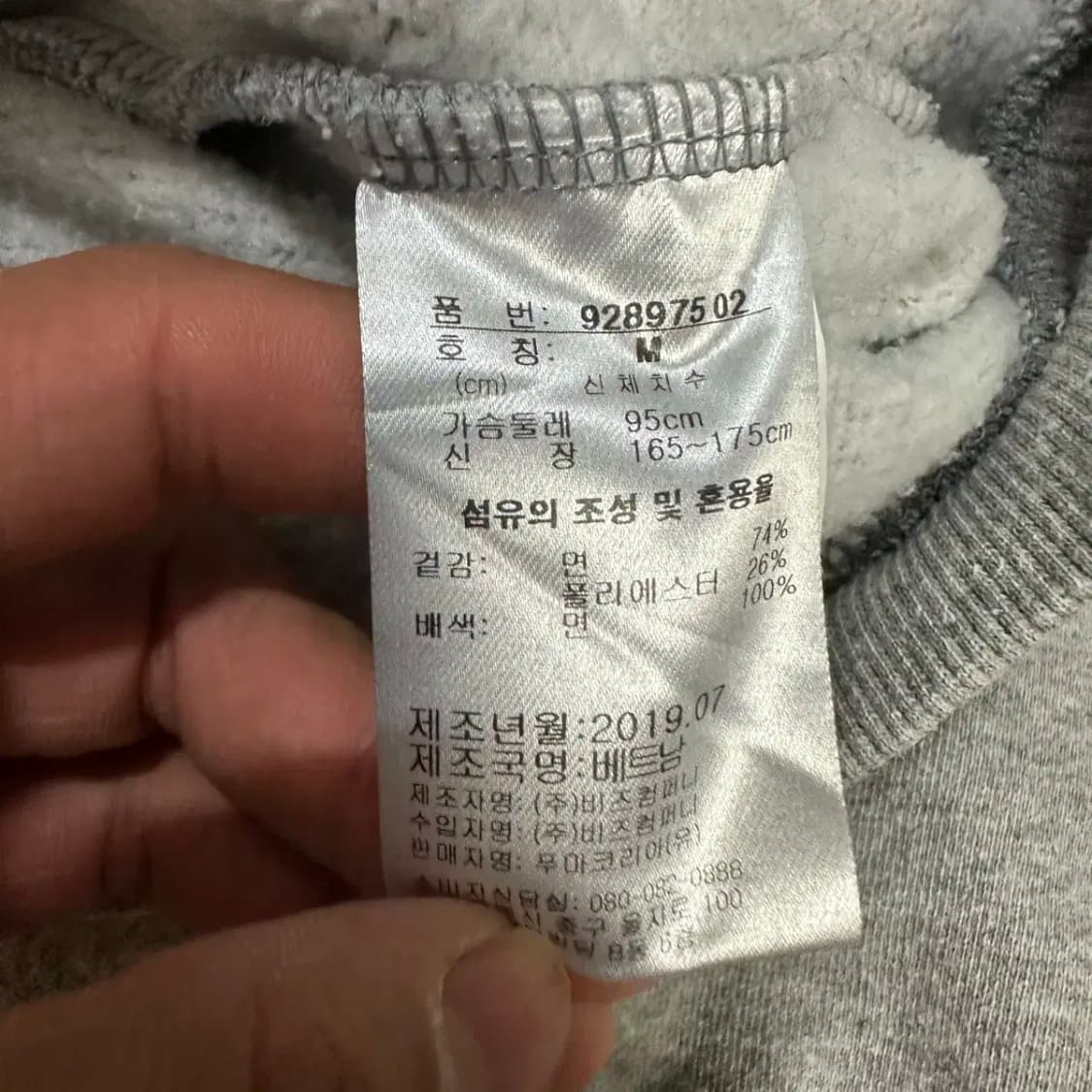 푸마 후드티 기모 m 95 상품이미지4