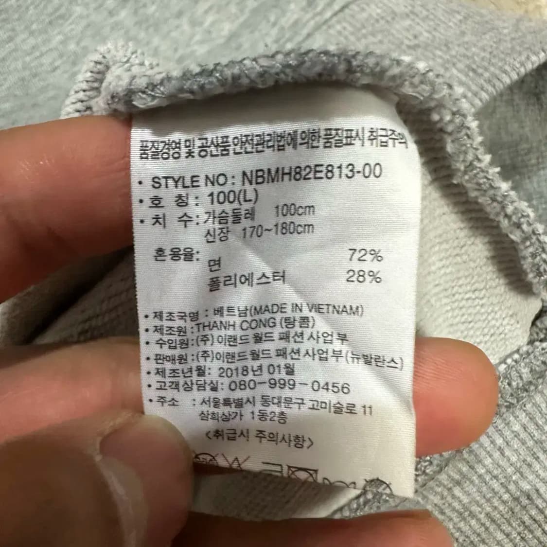 뉴발란스 후드티 반팔 L 100 상품이미지4