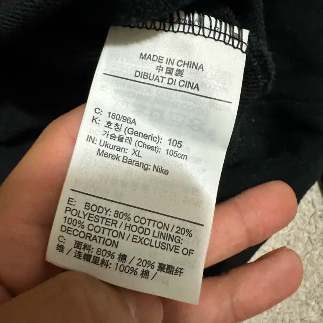 나이키 후드티 블랙 xl 105 상품이미지4