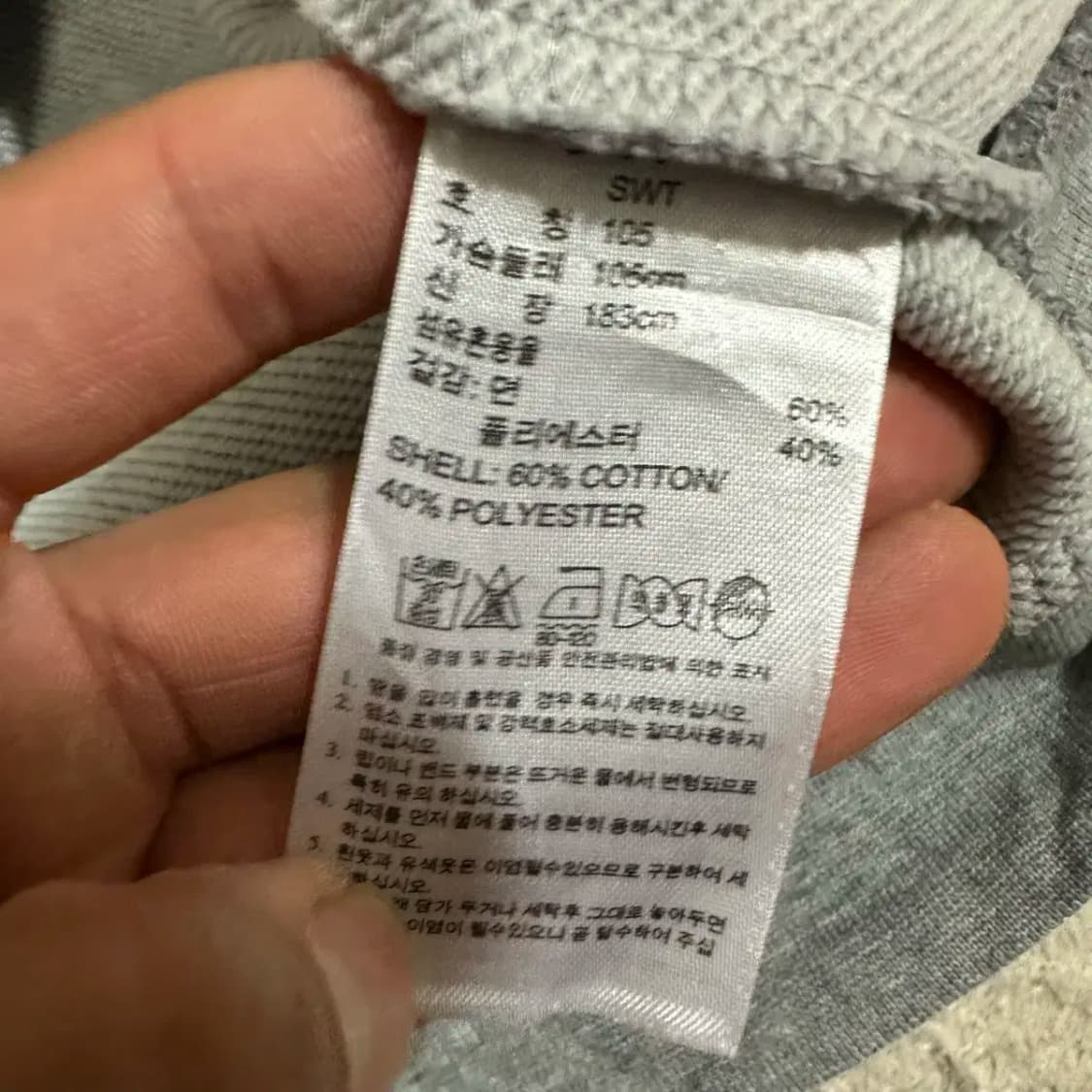 아디다스 맨투맨 그레이 105 상품이미지4