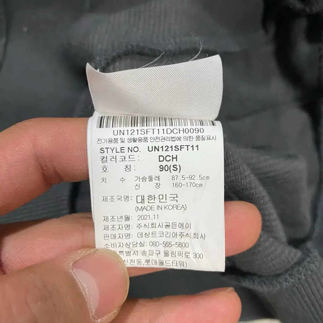 엄브로 후드집업 s 90 상품이미지4