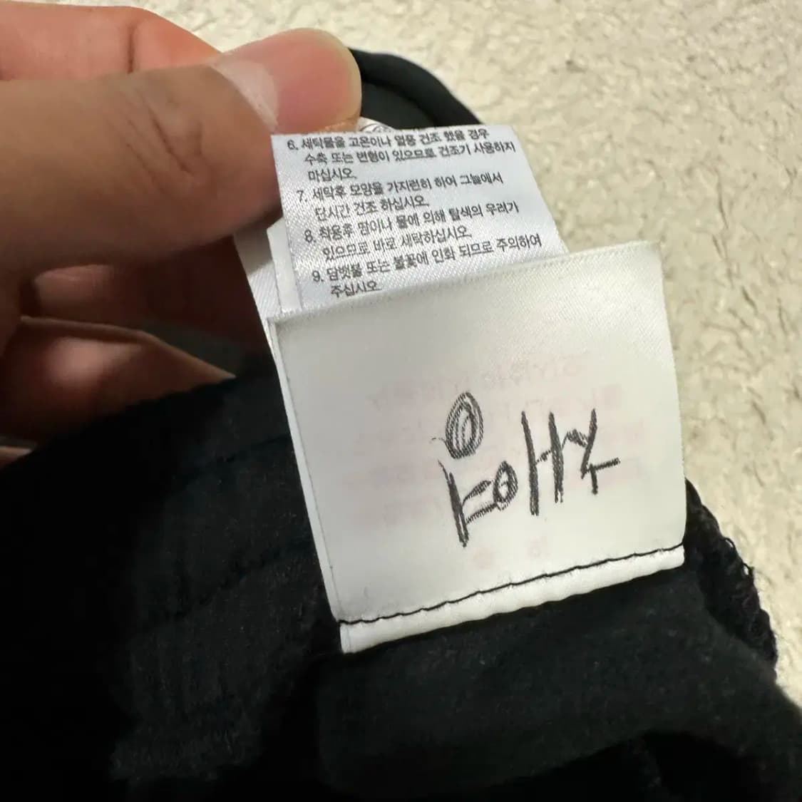 다이나핏 바지 트레이닝 팬츠 L 80 상품이미지7