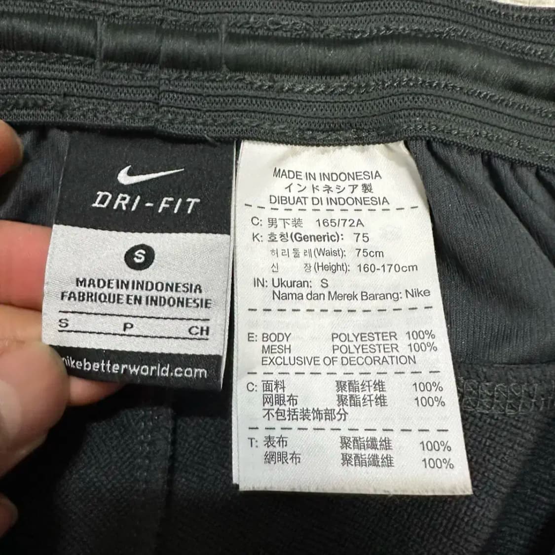 나이키 풋볼 바지 트레이닝 팬츠 s 상품이미지3