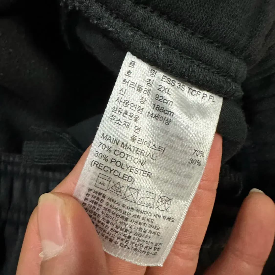 아디다스 바지 트레이닝 팬츠 2xl 상품이미지4