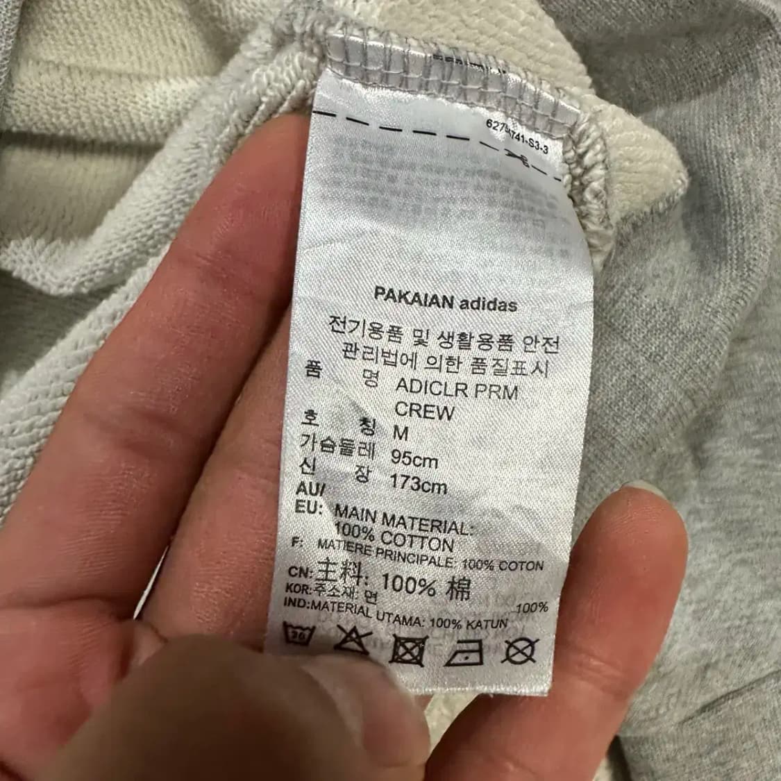 아디다스 맨투맨 m 95 상품이미지4