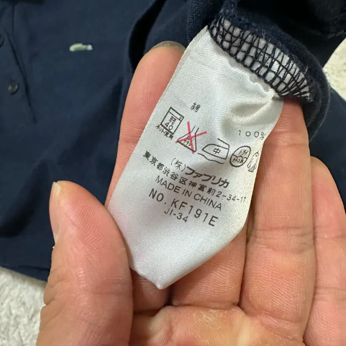 라코스테 긴팔 카라티 여성 네이비 38 상품이미지4