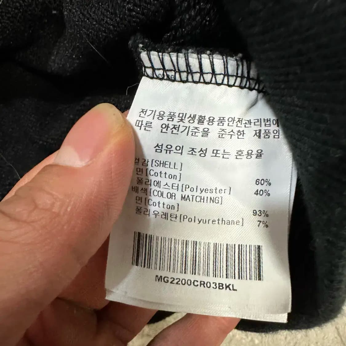 마크곤잘레스 맨투맨 블랙 L 상품이미지4