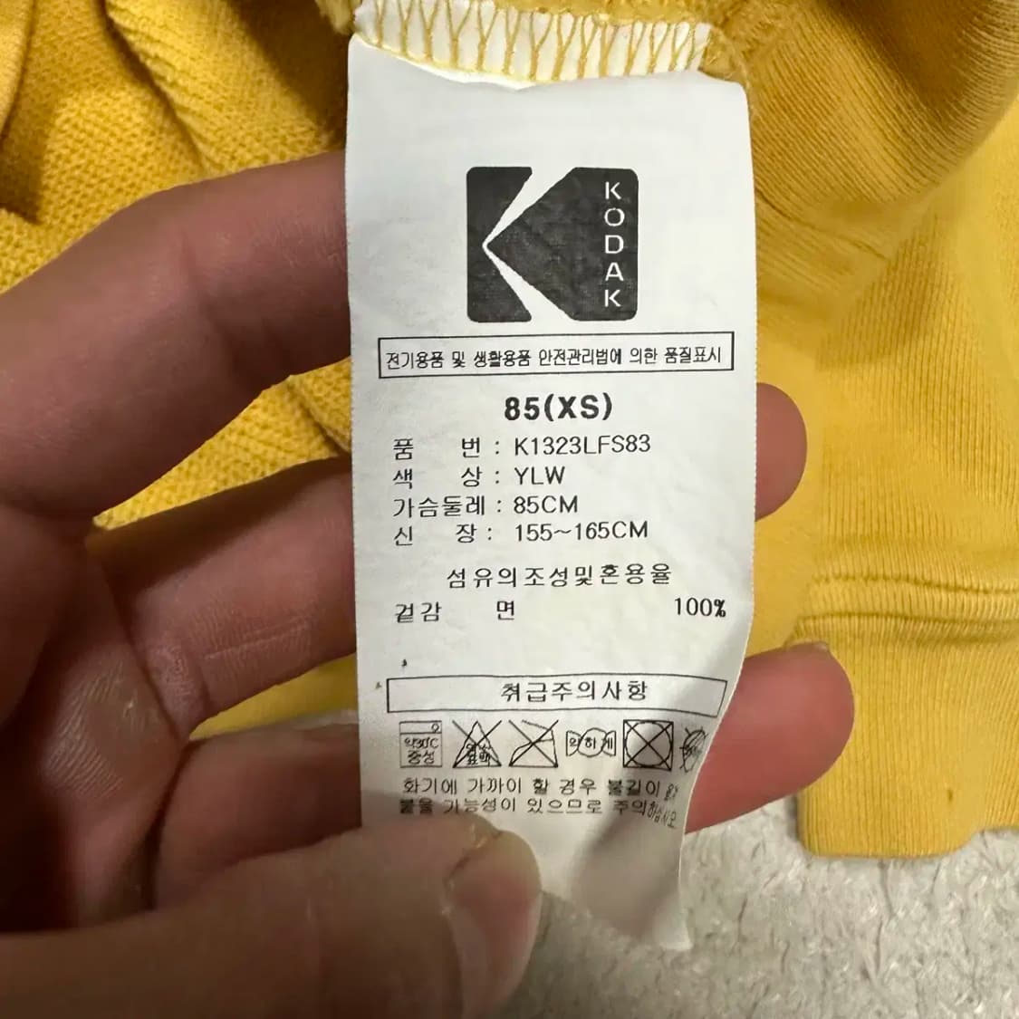 코닥 맨투맨 xs 85 상품이미지4