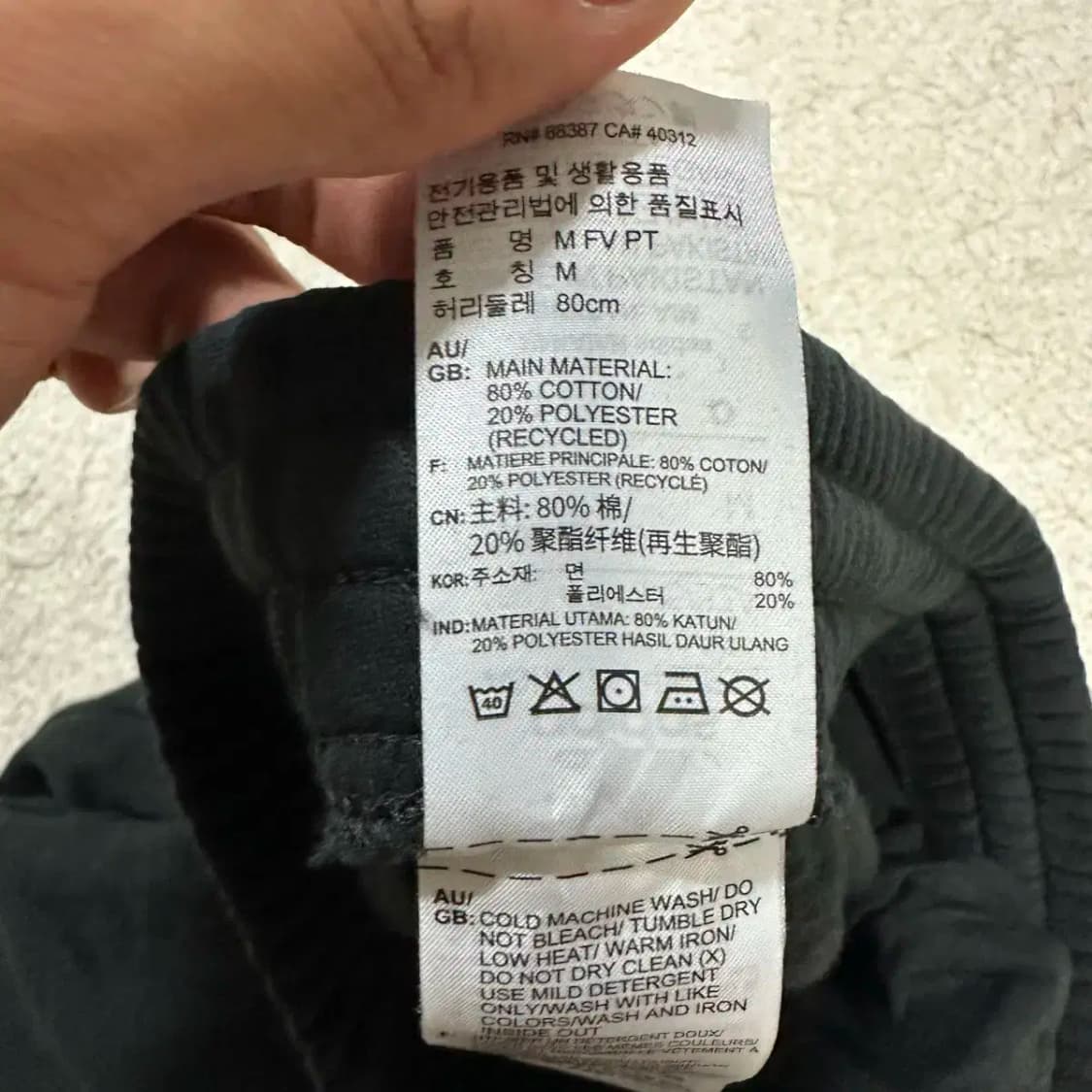 아디다스 바지 트레이닝 팬츠 기모 m 상품이미지4