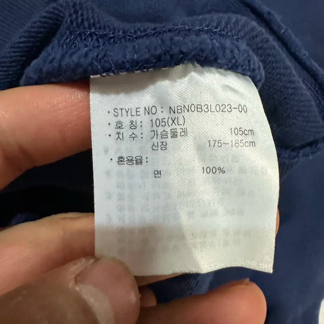 뉴발란스 후드티 xl 105 상품이미지5