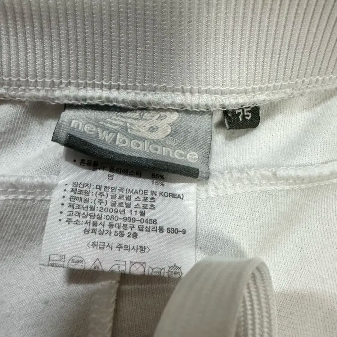 뉴발란스 바지 트레이닝 팬츠 부츠컷 여성 m 75 상품이미지4