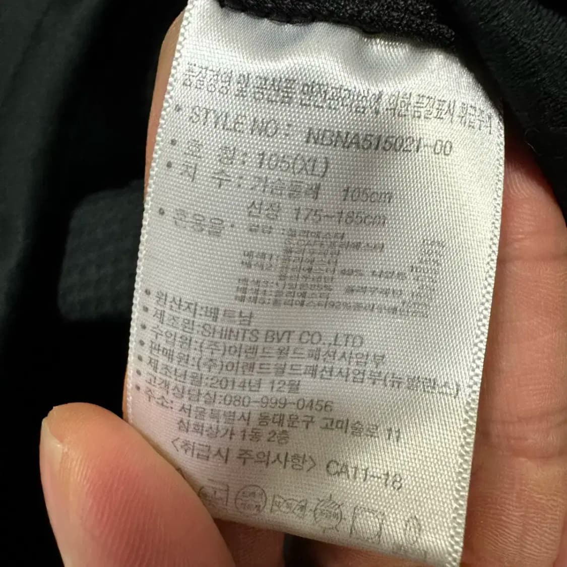 뉴발란스 후드집업 자켓 xl 105 상품이미지5