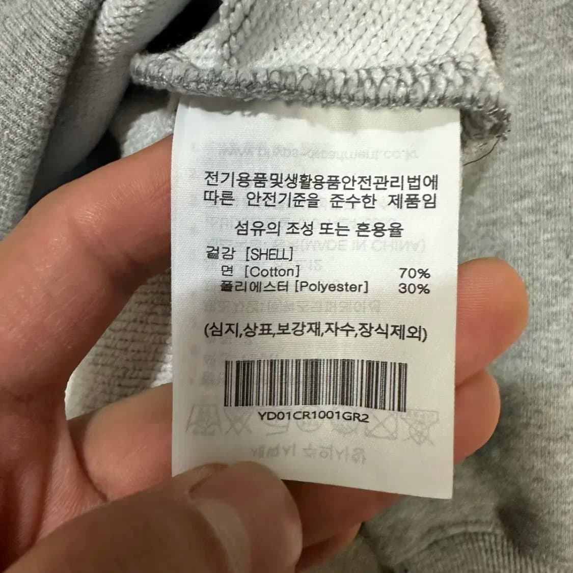 예일 맨투맨 그레이 m 상품이미지4