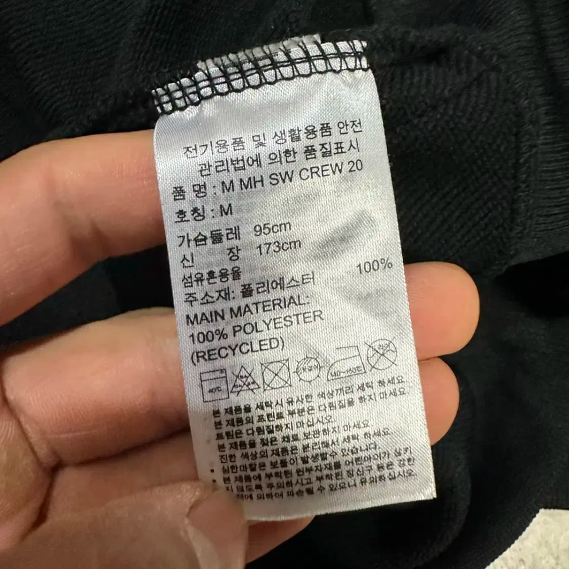 아디다스 맨투맨 블랙 m 95 상품이미지4