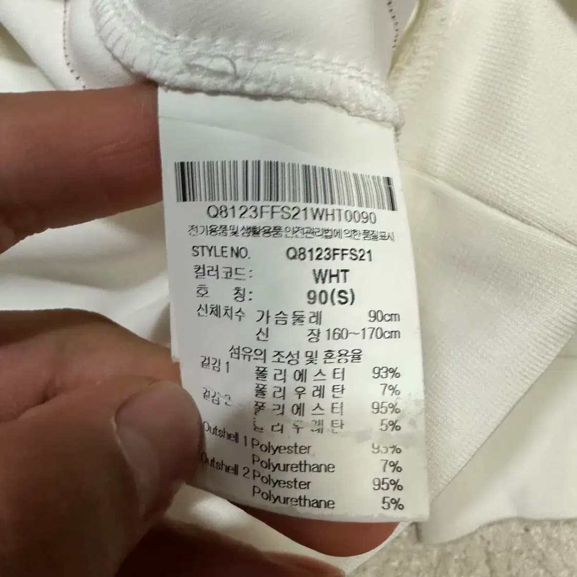 르꼬끄 맨투맨 s 90 상품이미지4
