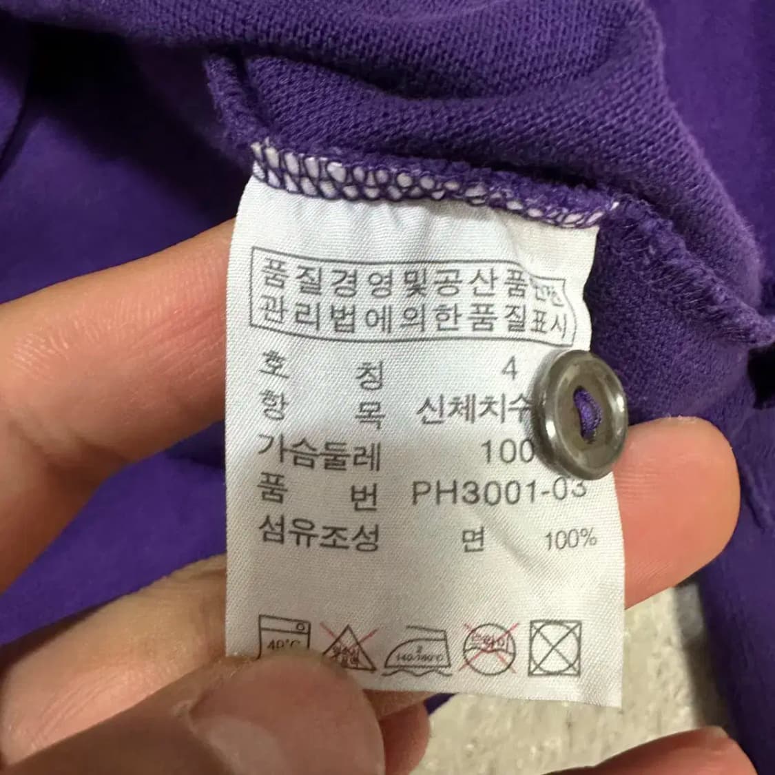 라코스테 긴팔 카라티 100 상품이미지4