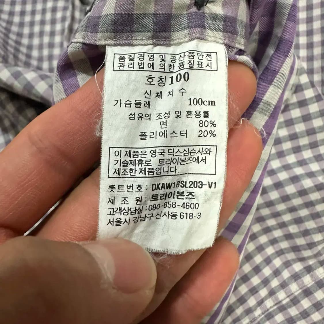 닥스 셔츠 체크 100 상품이미지4