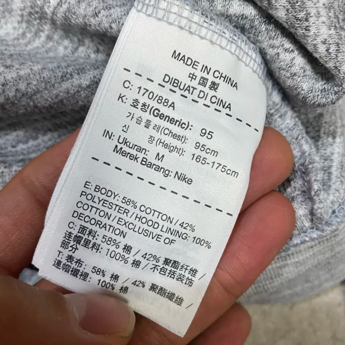 나이키 후드집업 m 95 상품이미지4