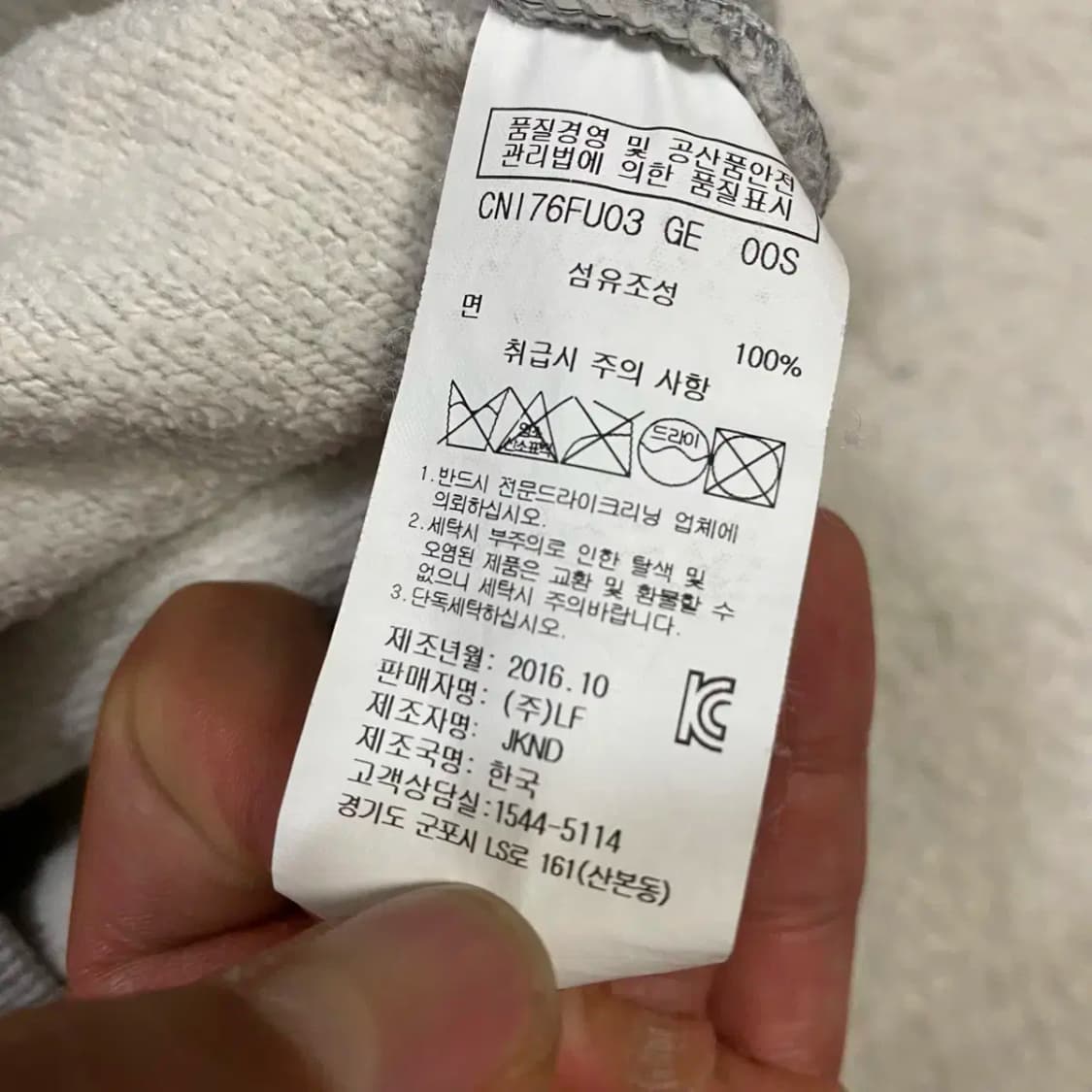 디스이즈네버댓 후드티 기모 s 상품이미지5