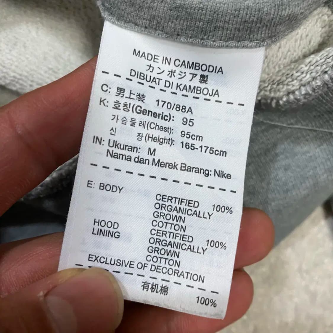 나이키 후드집업 m 95 상품이미지5