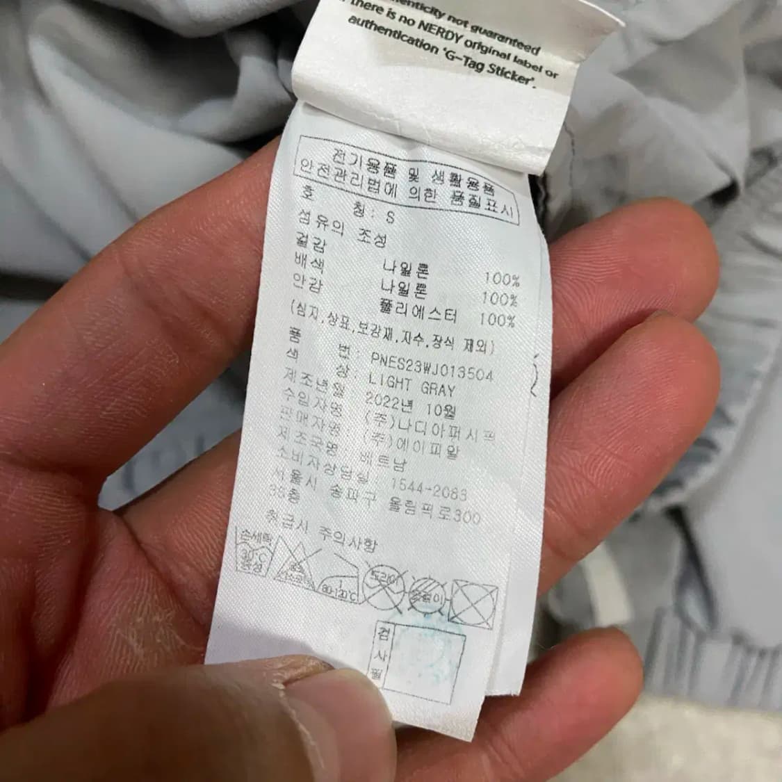 널디 바람막이 자켓 s 상품이미지4