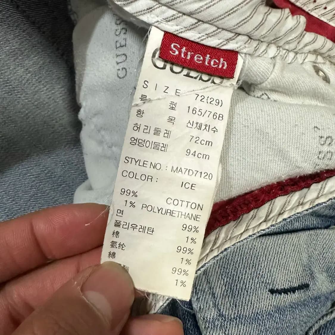 게스 청바지 데님 팬츠 29인치 상품이미지3