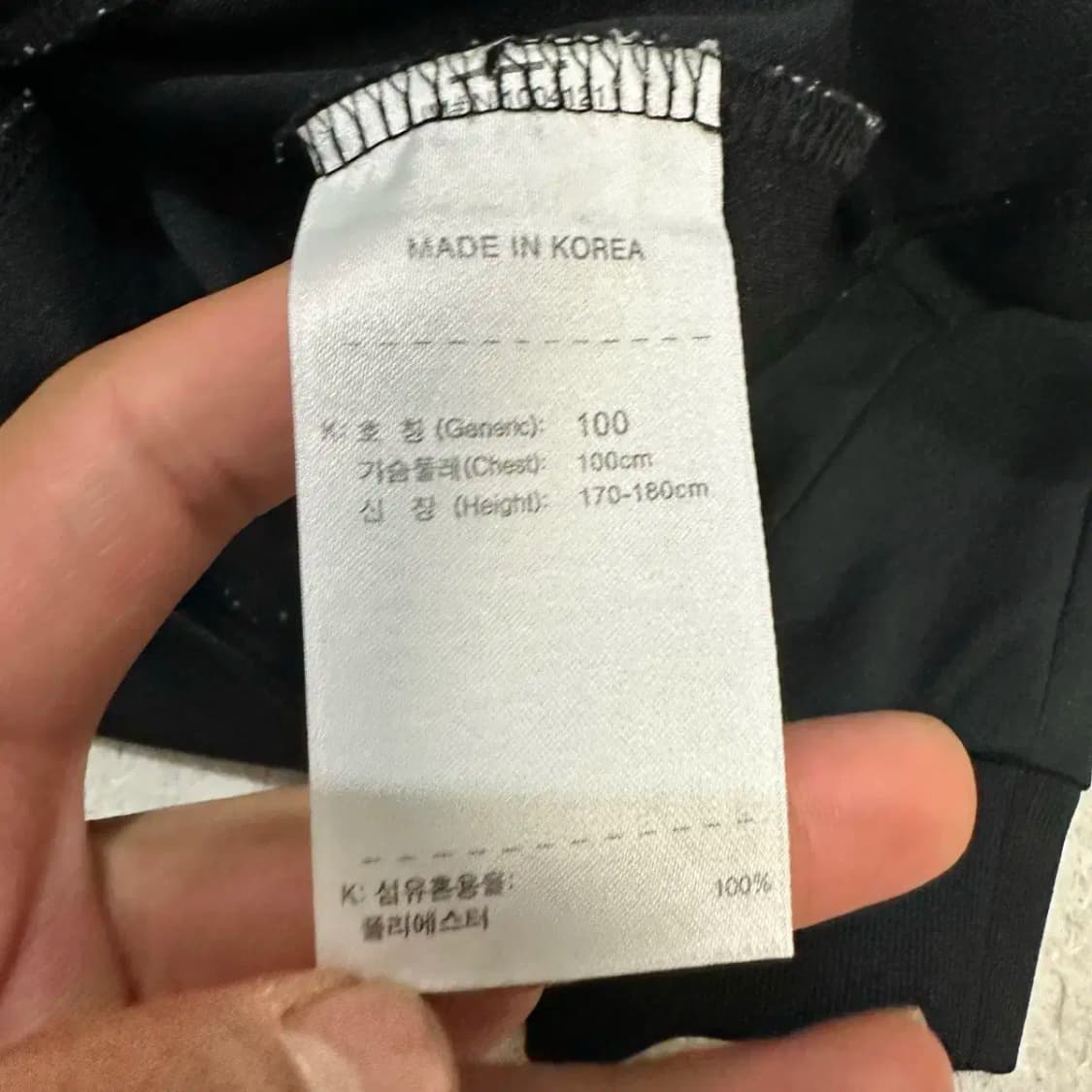 나이키 져지 트랙탑 L 100 상품이미지5