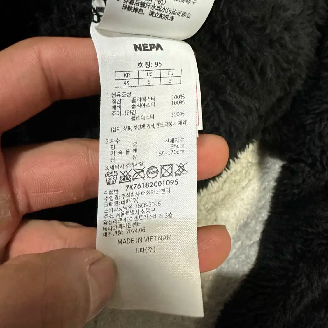 네파 후리스 집업 95 상품이미지4