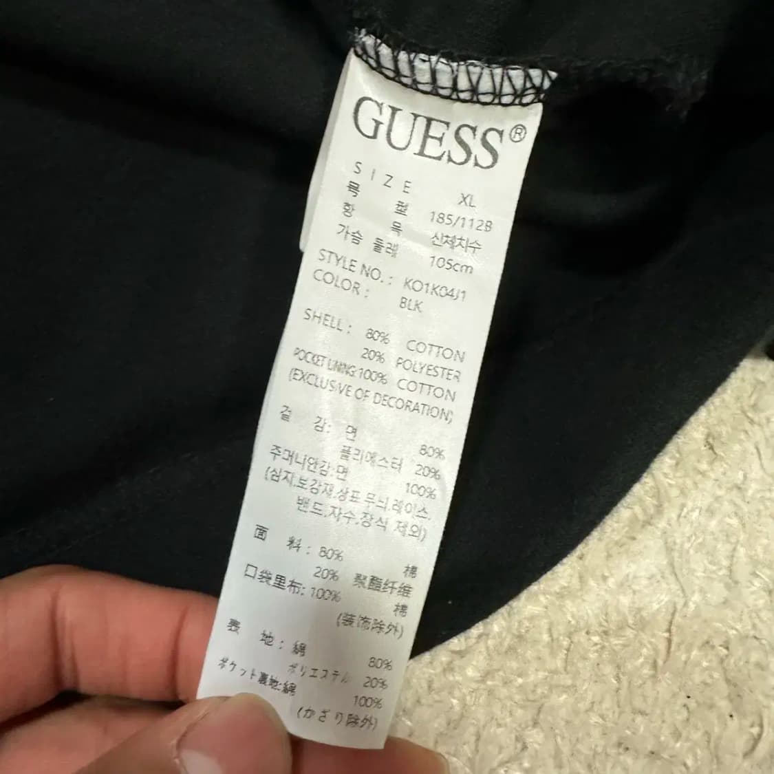 게스 집업 블랙 XL 상품이미지4