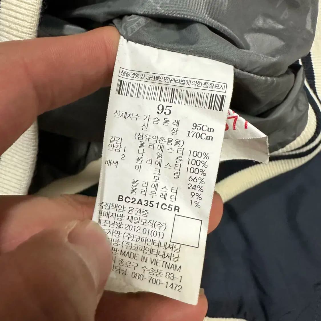 빈폴 자켓 네이비 95 상품이미지4