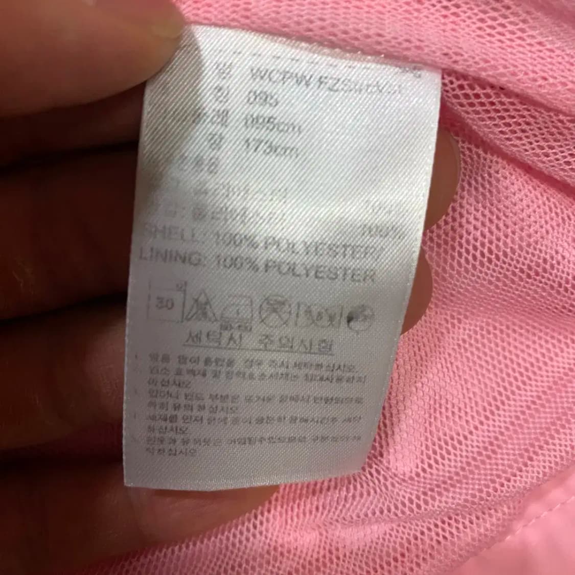 아디다스 조끼 바람막이 95 상품이미지4