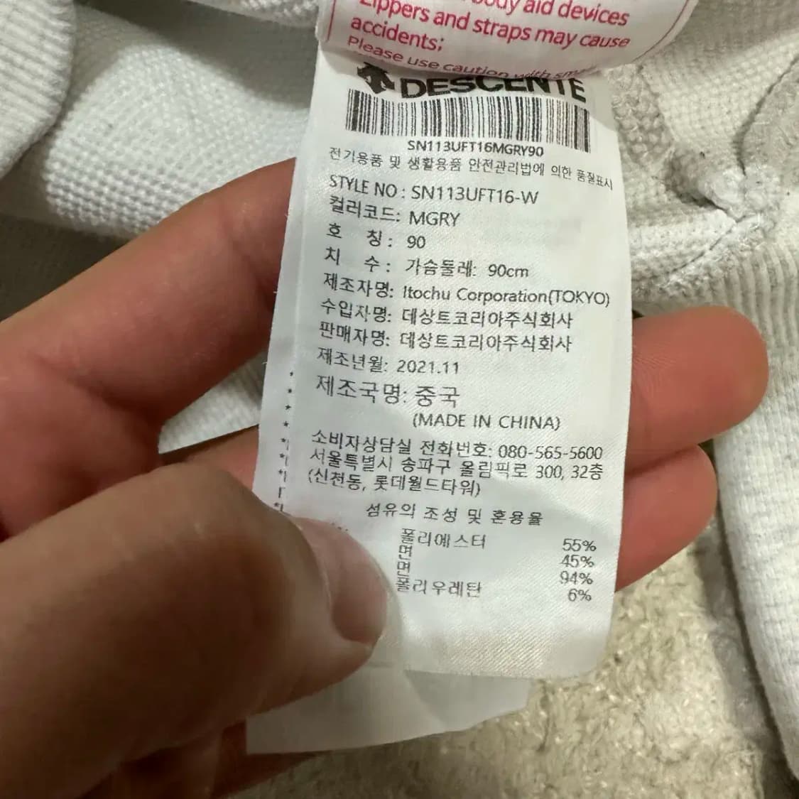 데상트 후드집업 여성 90 상품이미지4