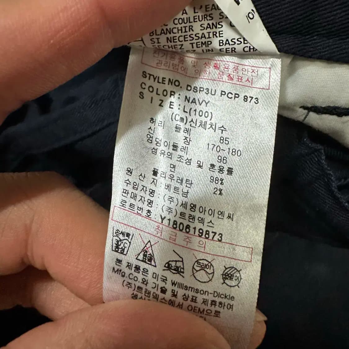 디키즈 면바지 네이비 L 상품이미지5