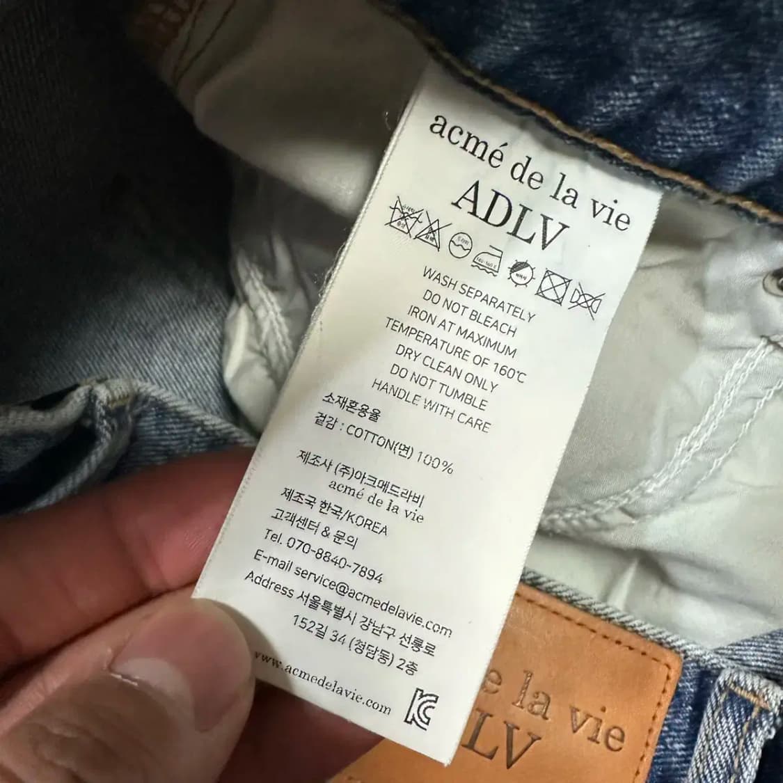 아크메드라비 청바지 데님 팬츠 30인치 상품이미지4