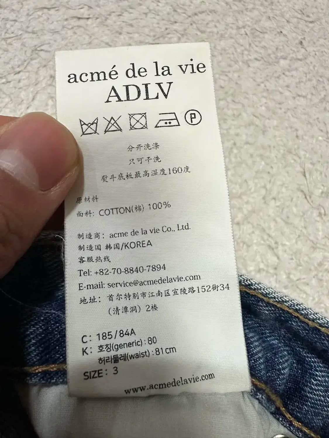 아크메드라비 청바지 데님 팬츠 30인치 상품이미지7