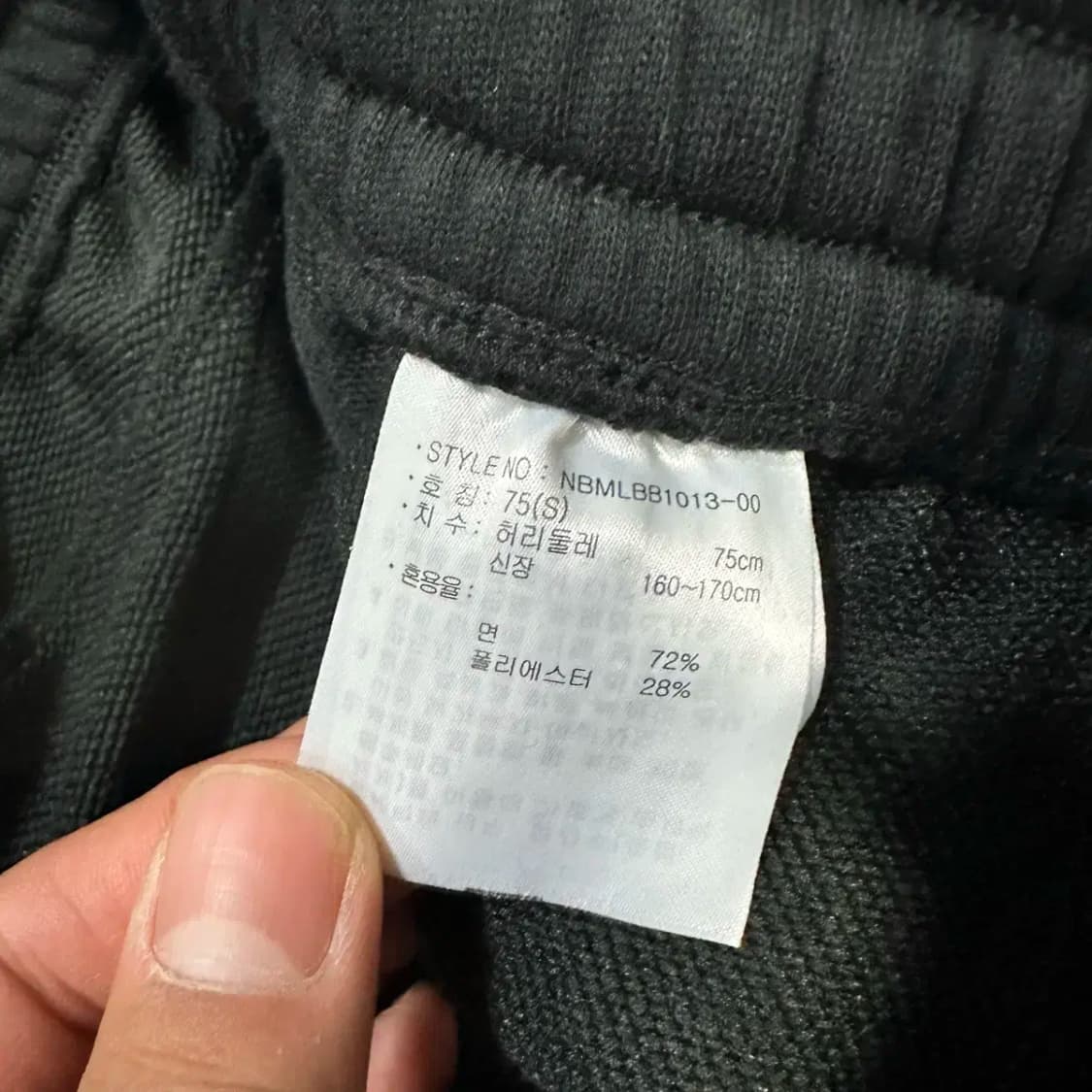 뉴발란스 바지 트레이닝 팬츠 s 75 상품이미지4