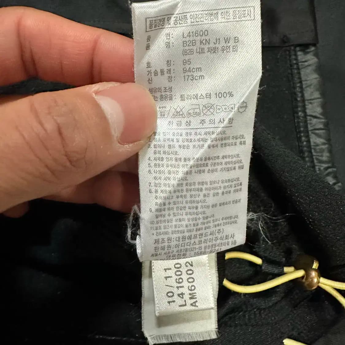 아디다스 져지 트랙탑 95 상품이미지4