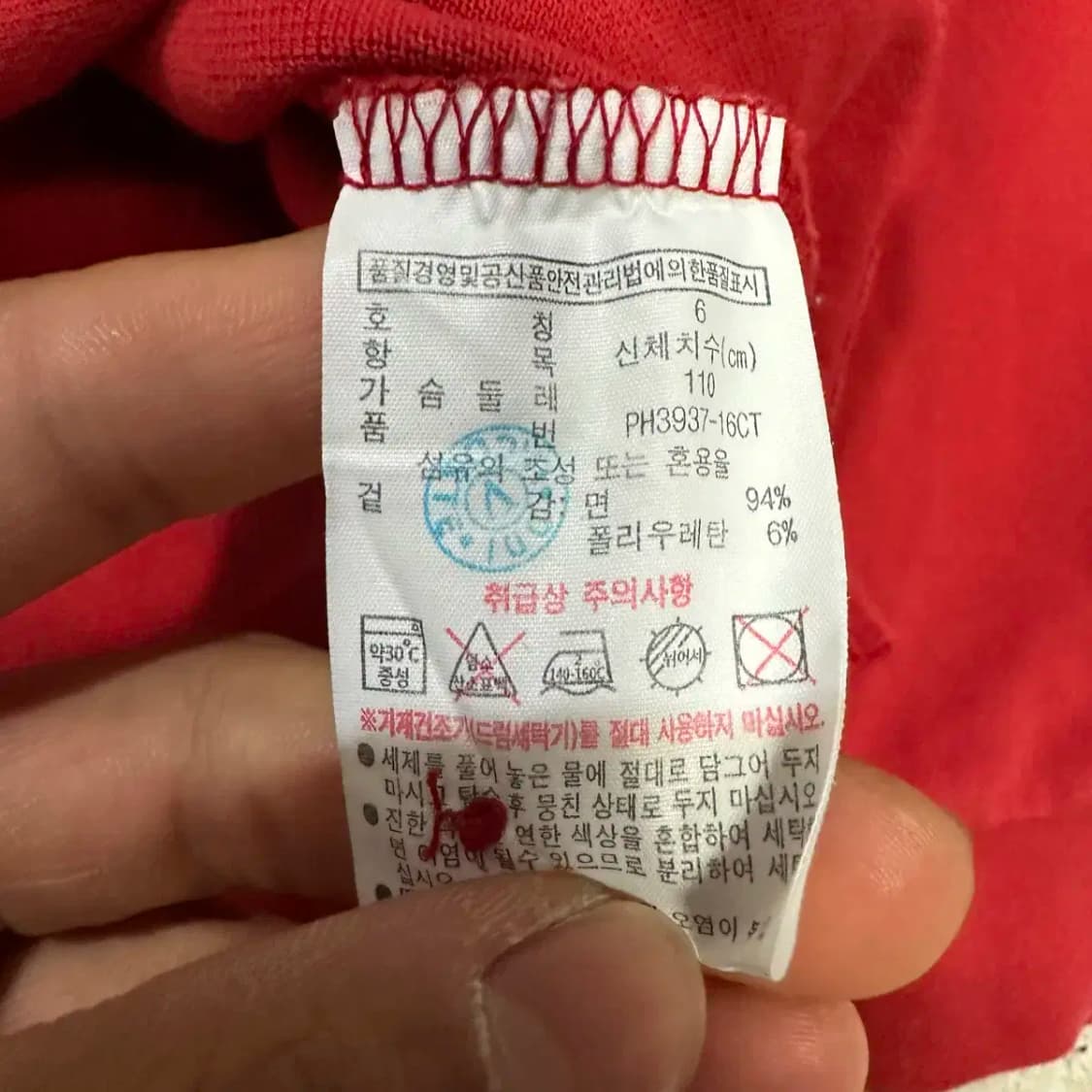 라코스테 긴팔 카라티 슬림핏 xl 110 상품이미지4