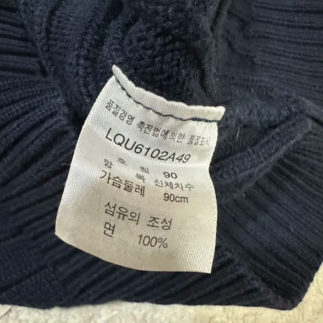 lee 니트 조끼 베스트 90 상품이미지4