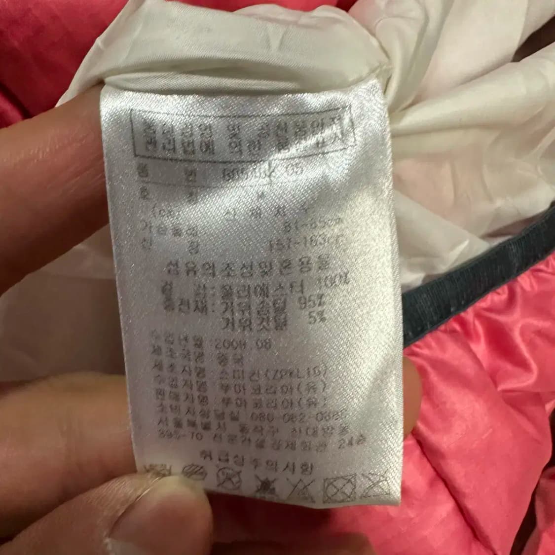 푸마 점퍼 여성 m 상품이미지4