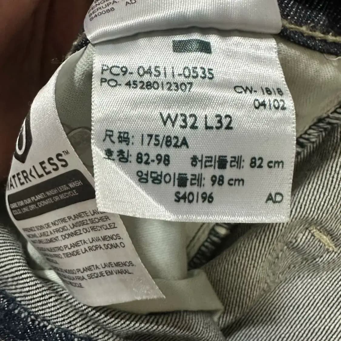 리바이스 511 청바지 데님 팬츠 32인치 상품이미지5