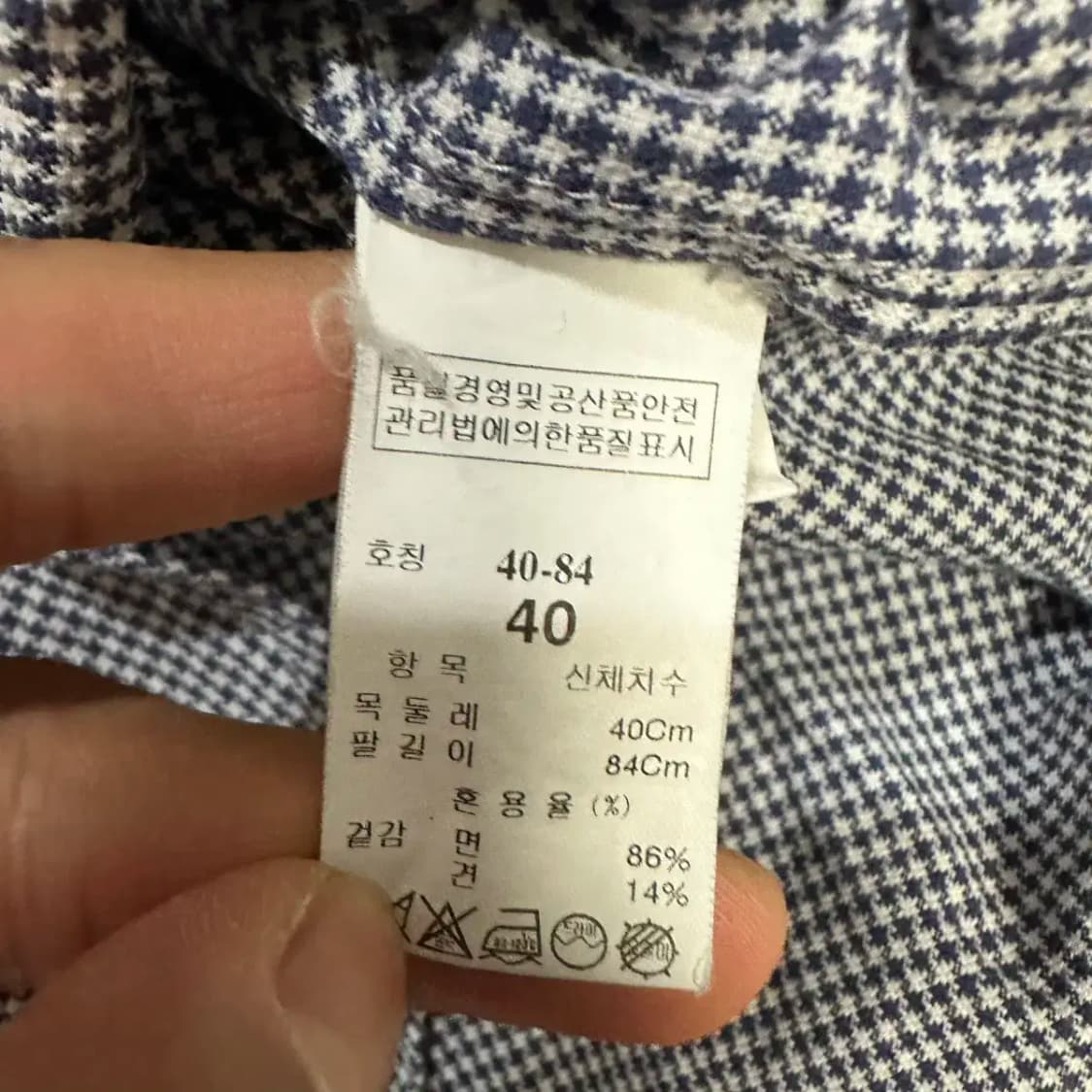 타임 셔츠 체크 40 상품이미지3