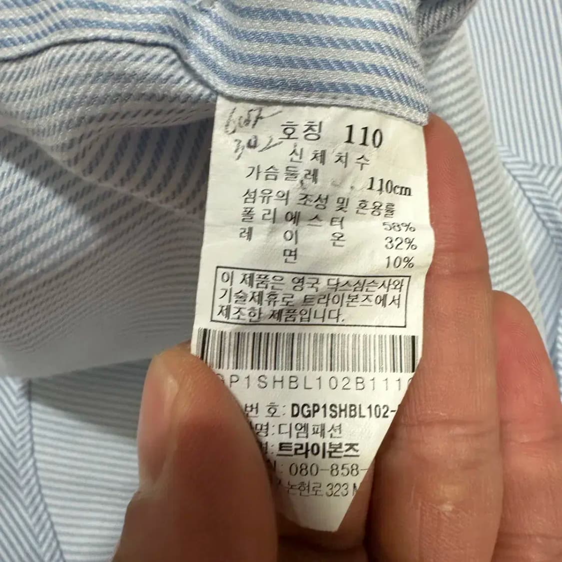 닥스 셔츠 스트라이프 110 상품이미지4