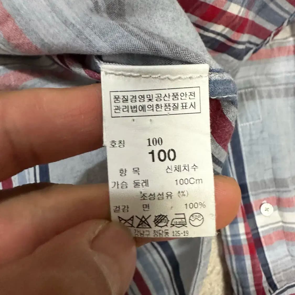 타임 셔츠 체크 상품이미지3